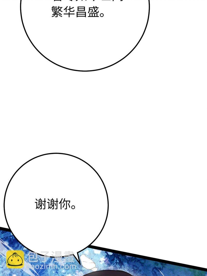 156 你终于是我的了