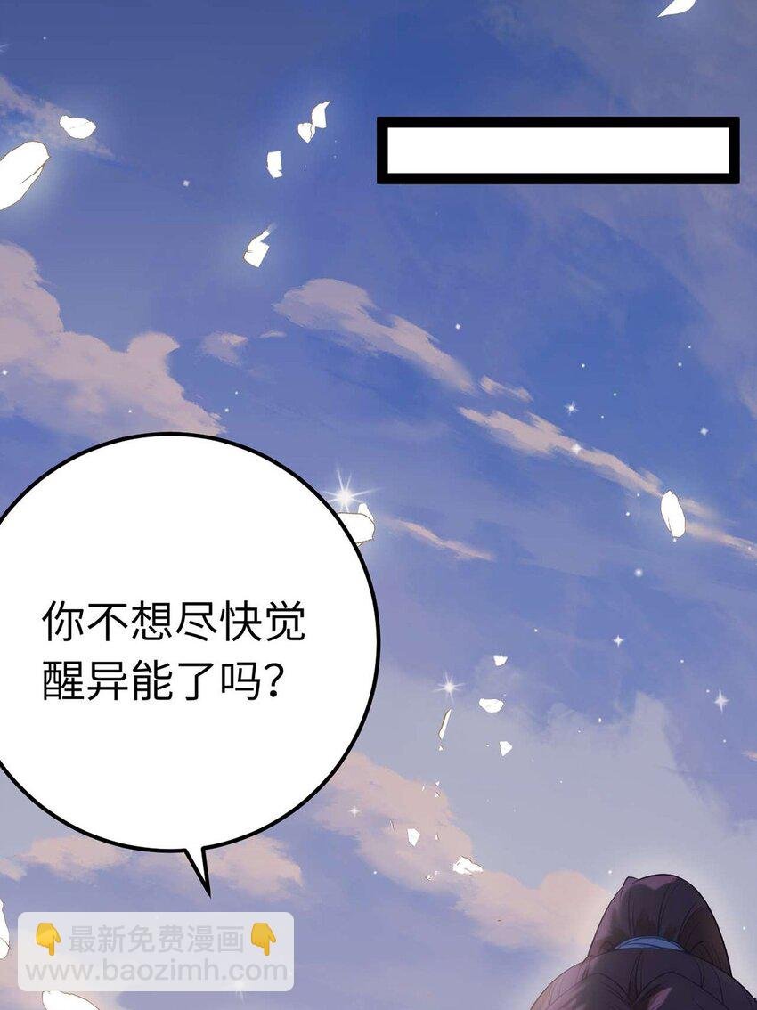 156 你终于是我的了