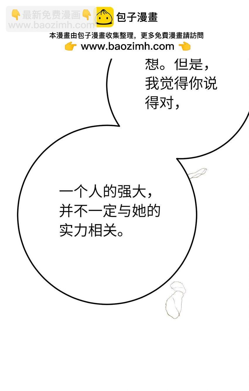 156 你终于是我的了