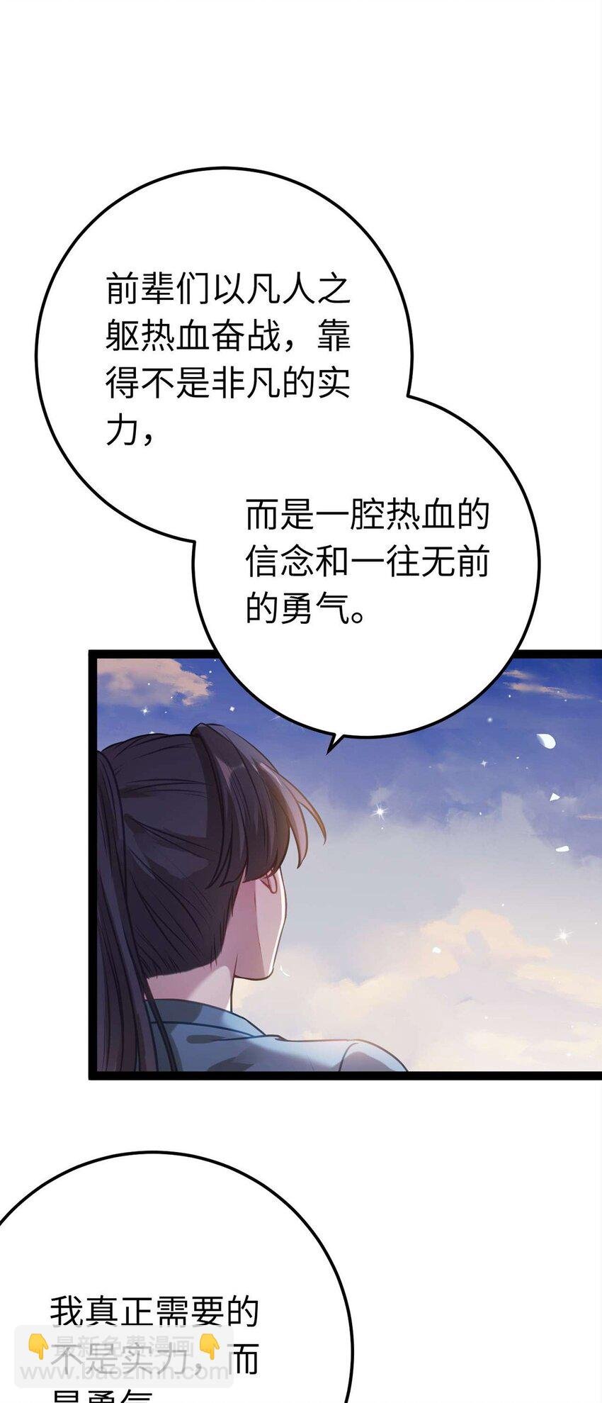 156 你终于是我的了