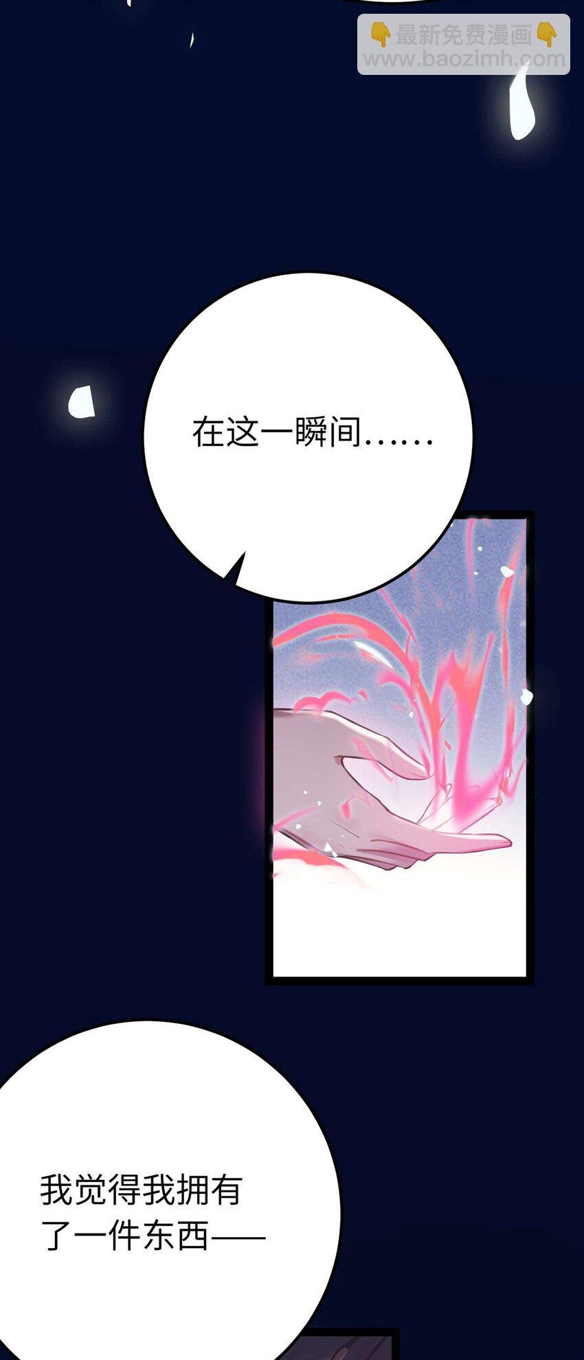 156 你终于是我的了