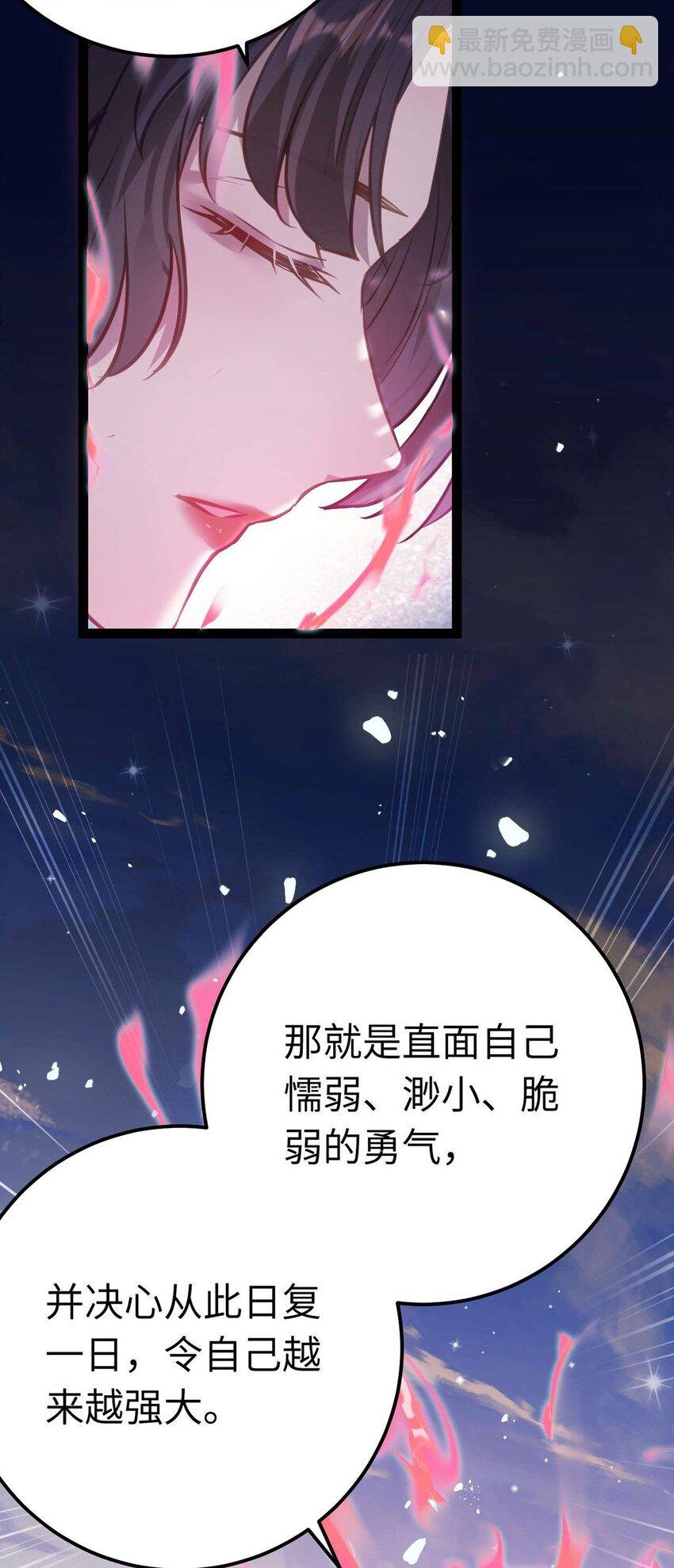 156 你终于是我的了
