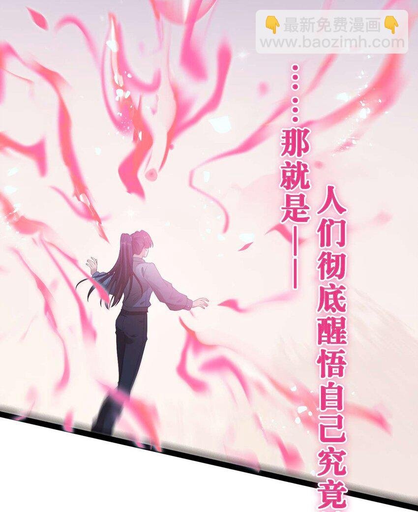 156 你终于是我的了