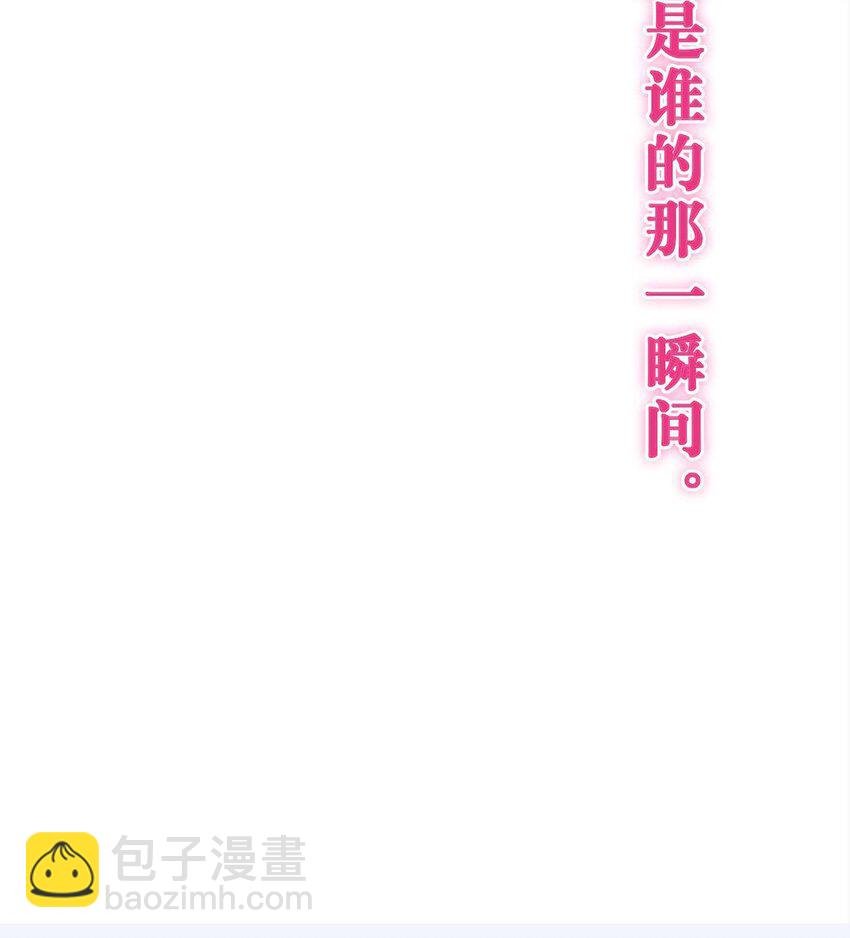 156 你终于是我的了