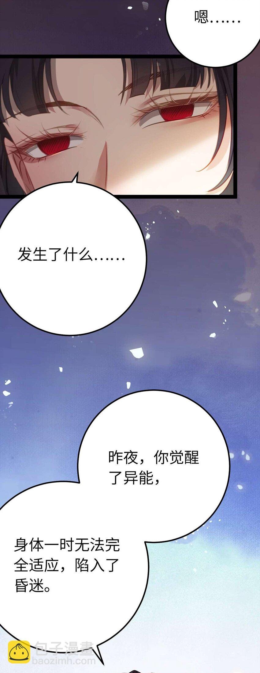 156 你终于是我的了