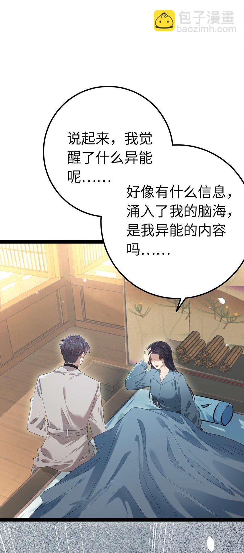 156 你终于是我的了