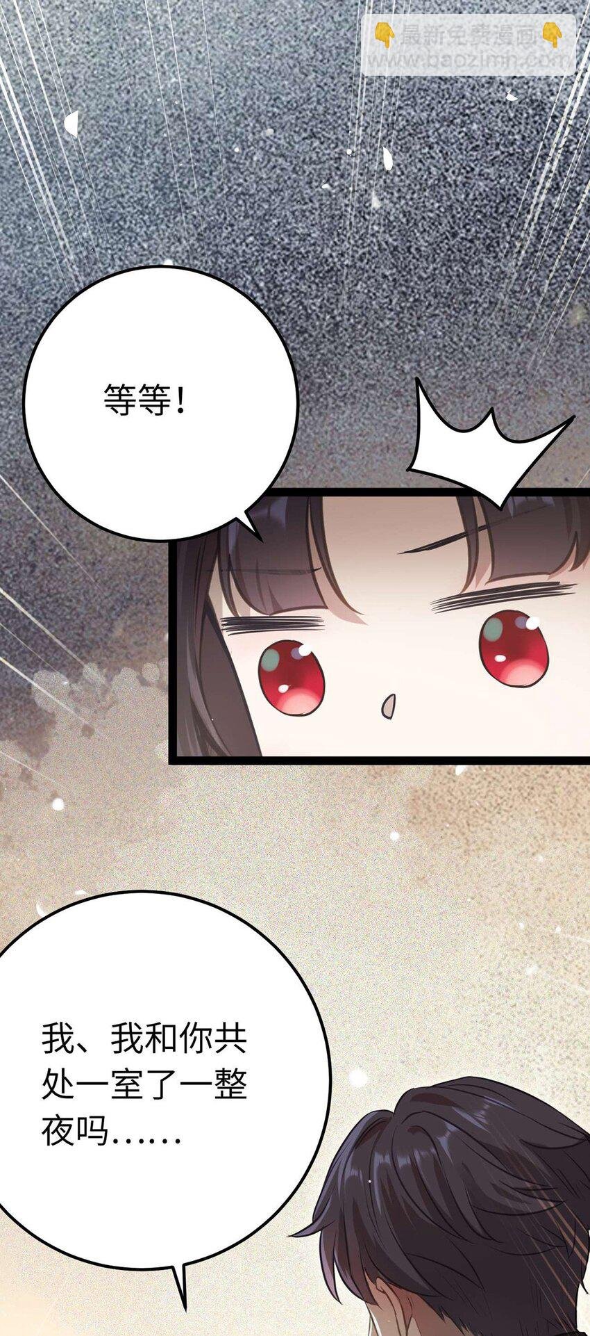 156 你终于是我的了