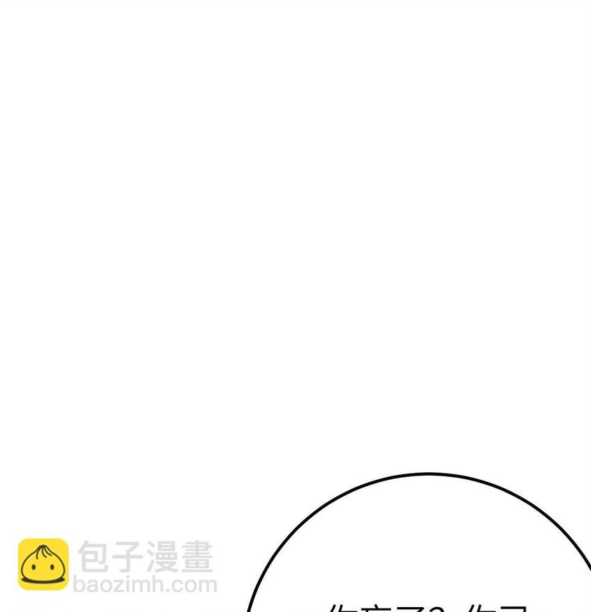 156 你终于是我的了