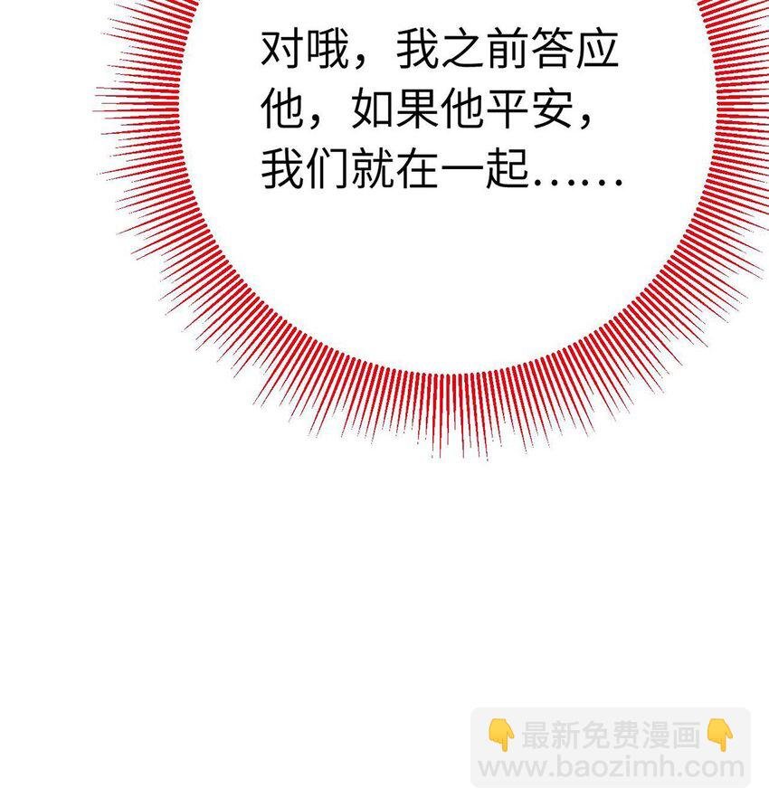 156 你终于是我的了