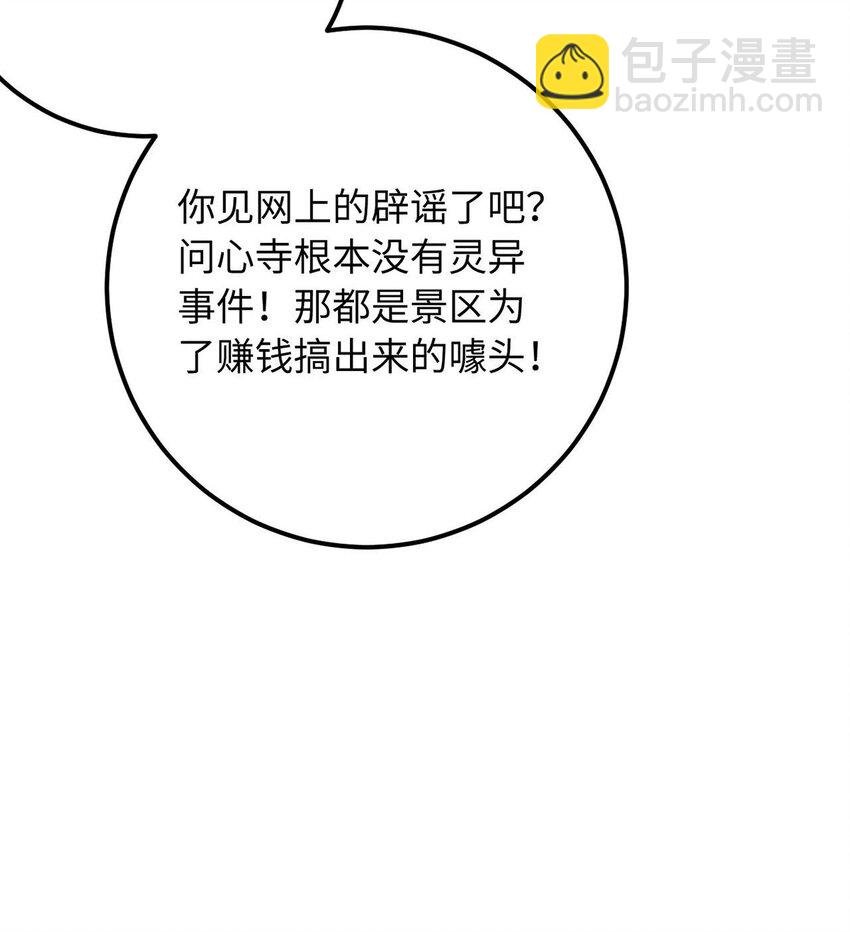 157 现代韩笑笑
