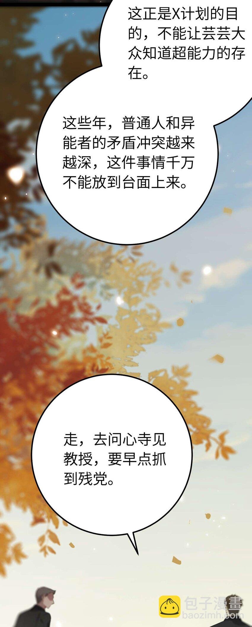 157 现代韩笑笑