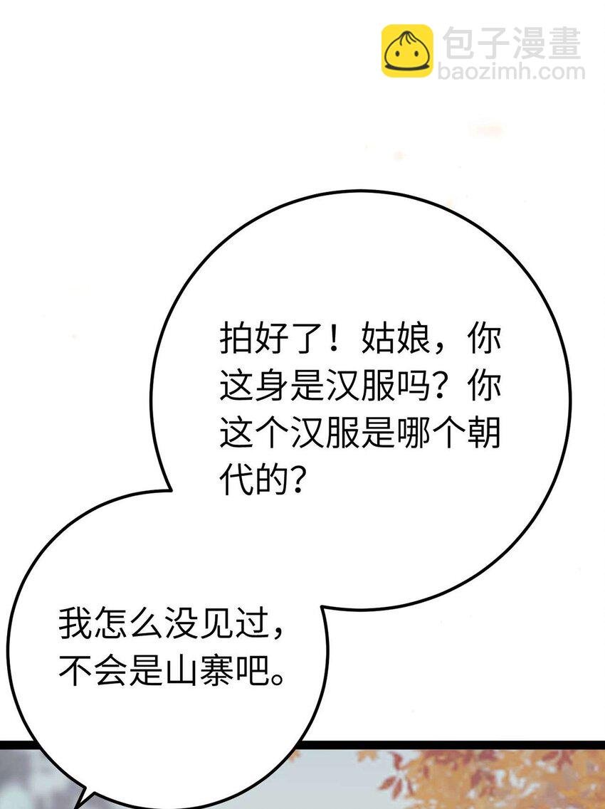 157 现代韩笑笑