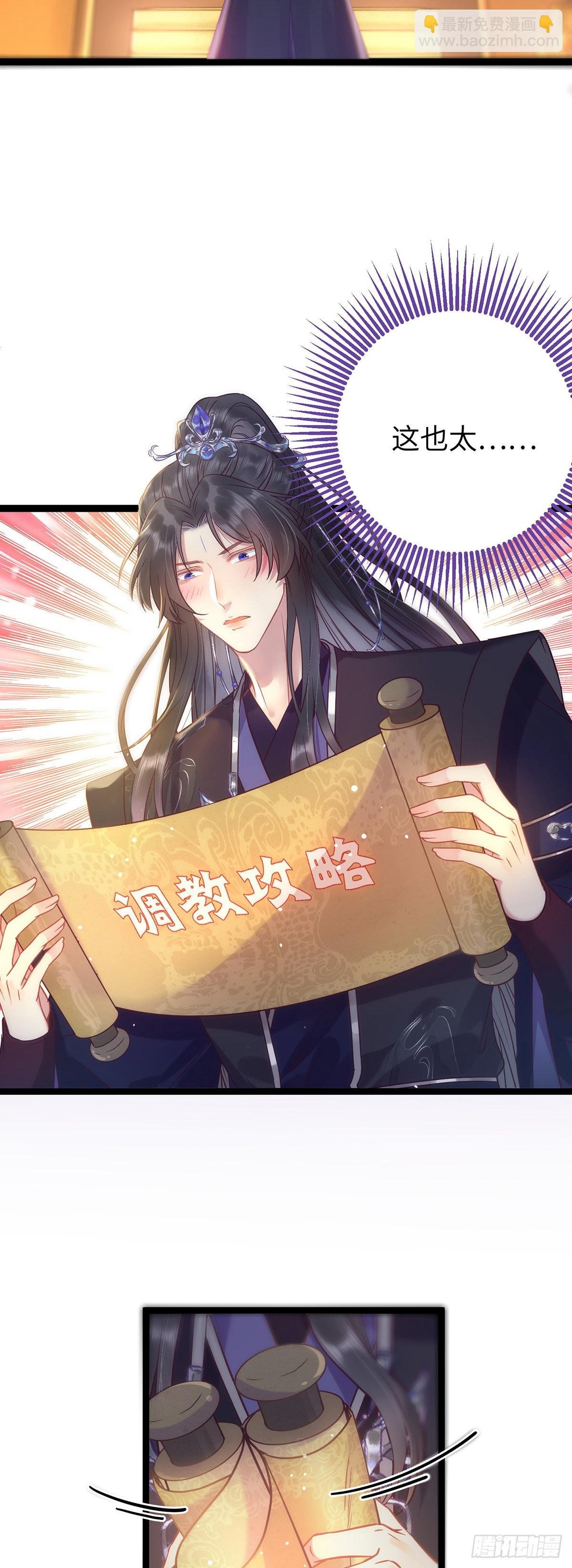 15 同床