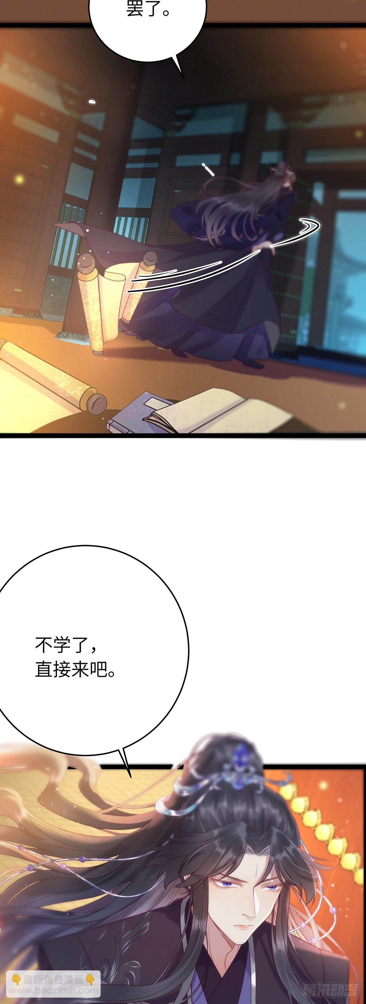 15 同床