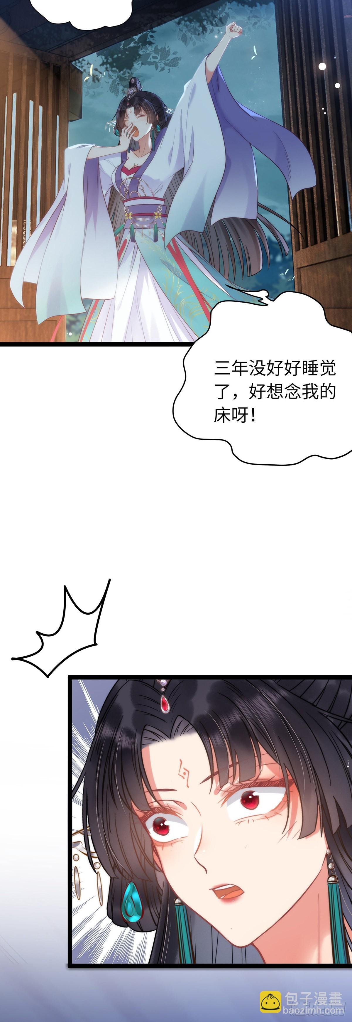 15 同床