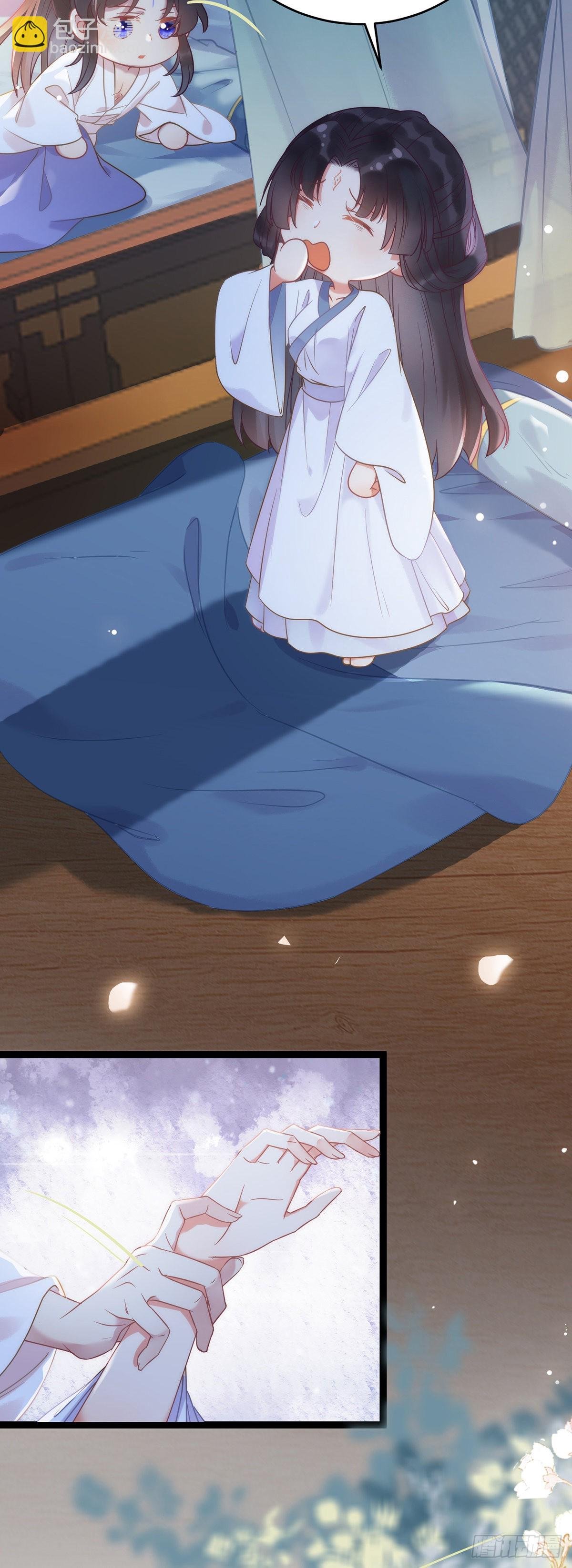 15 同床