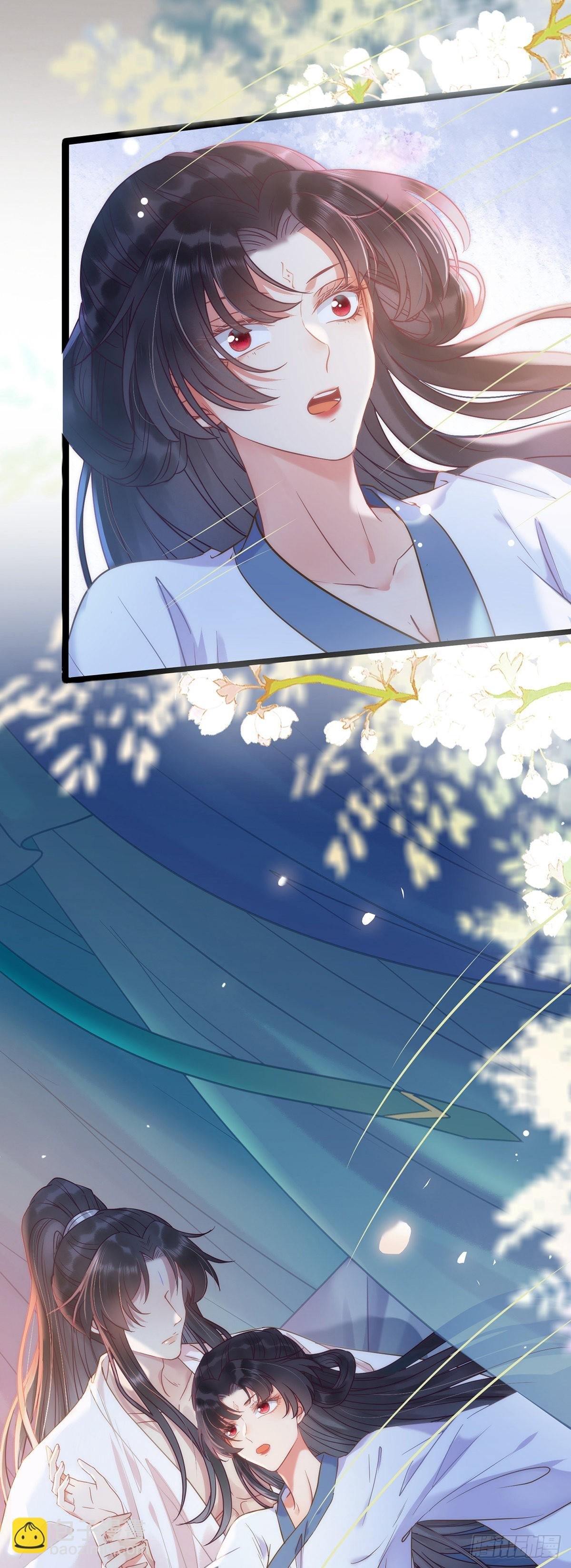 15 同床