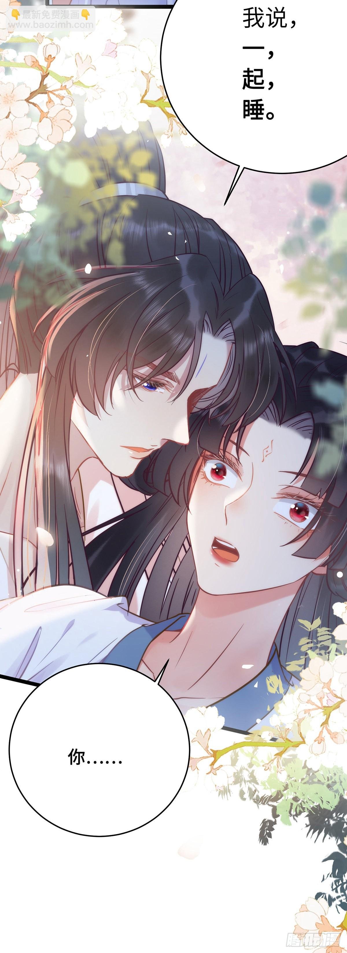 15 同床