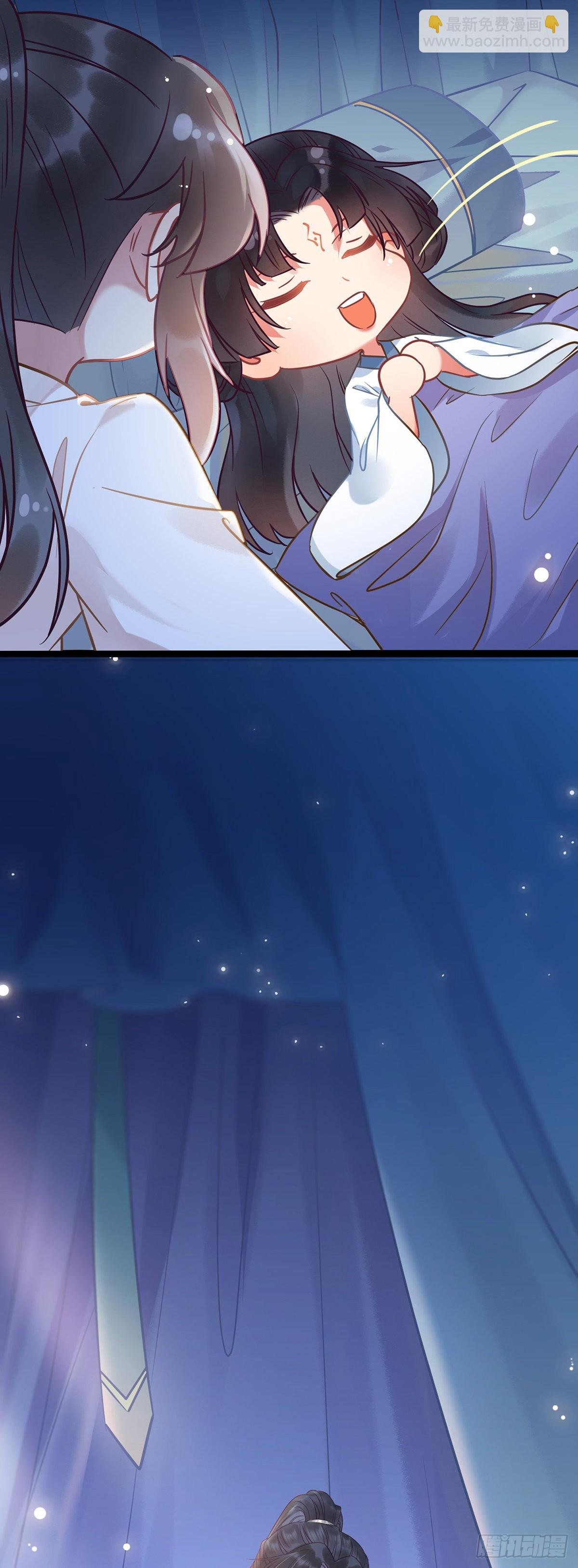 15 同床