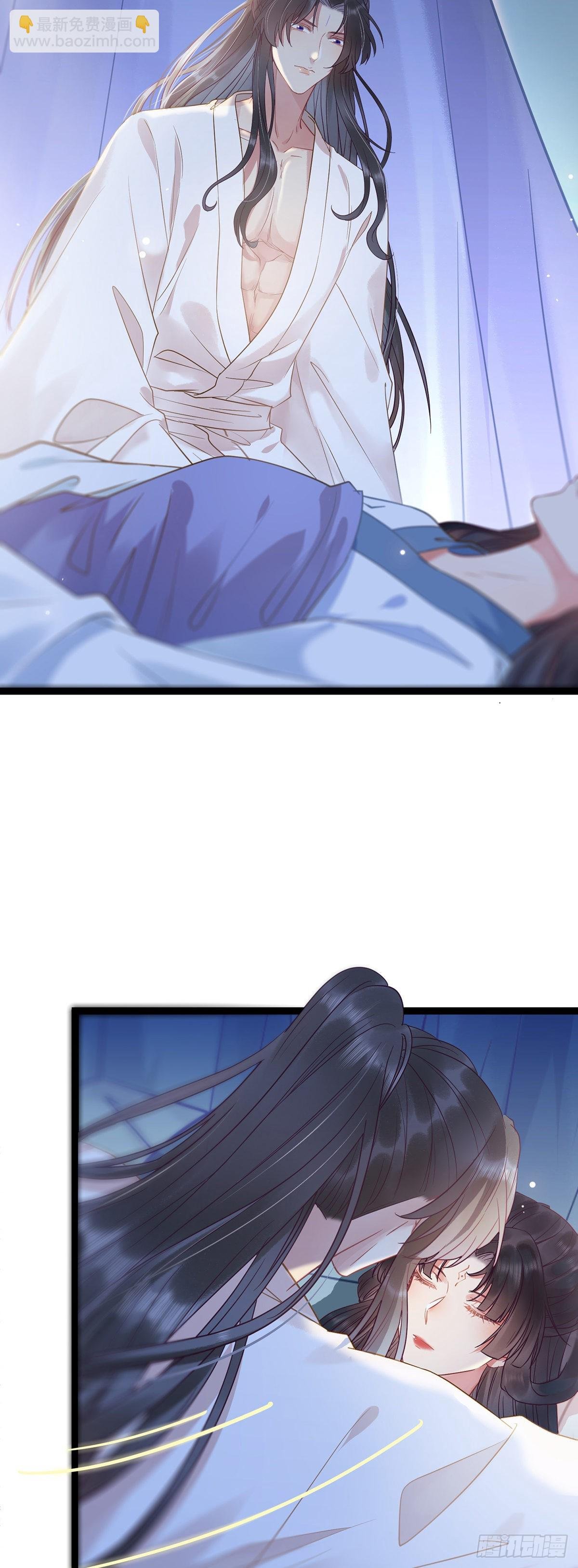15 同床