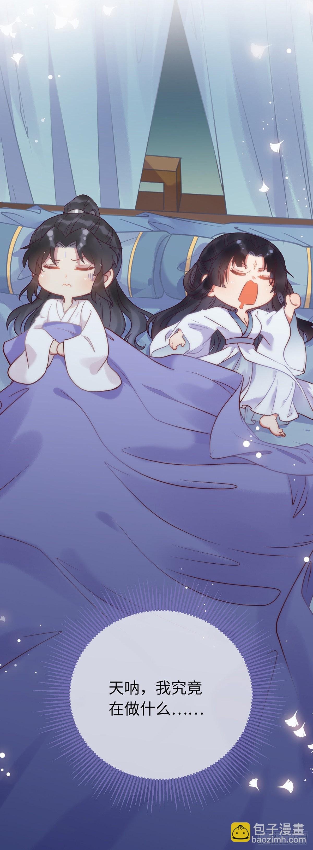 15 同床