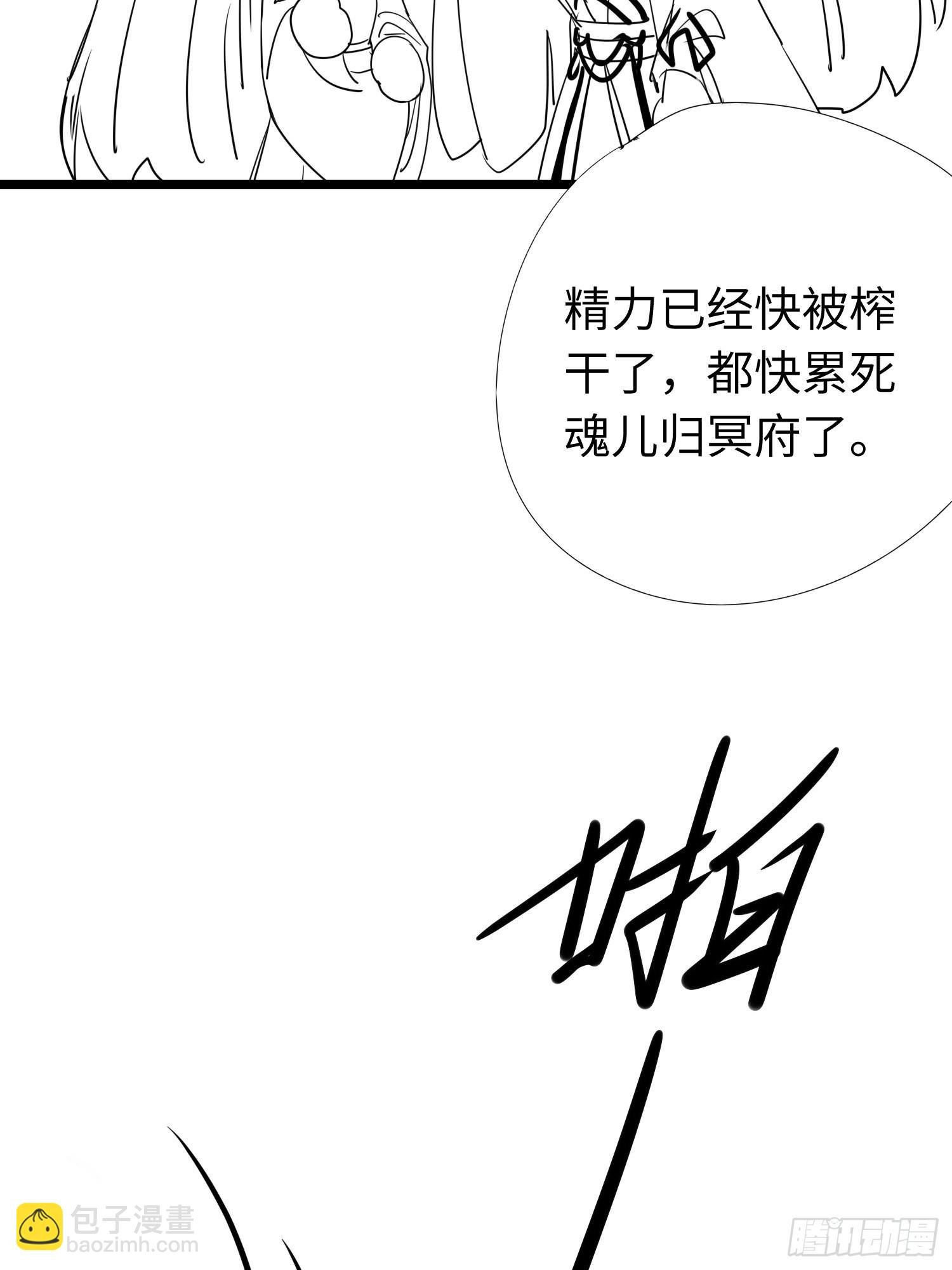15 同床