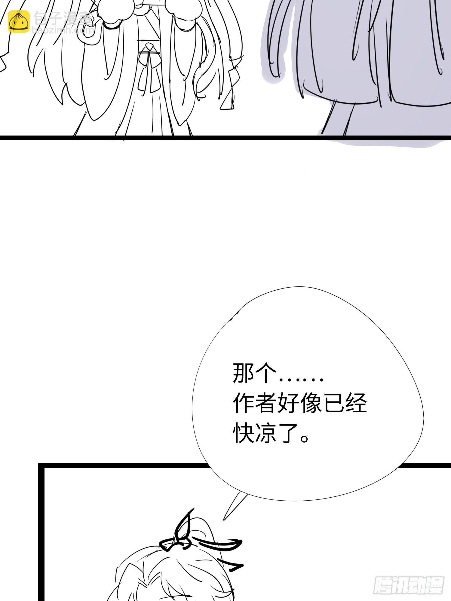 15 同床