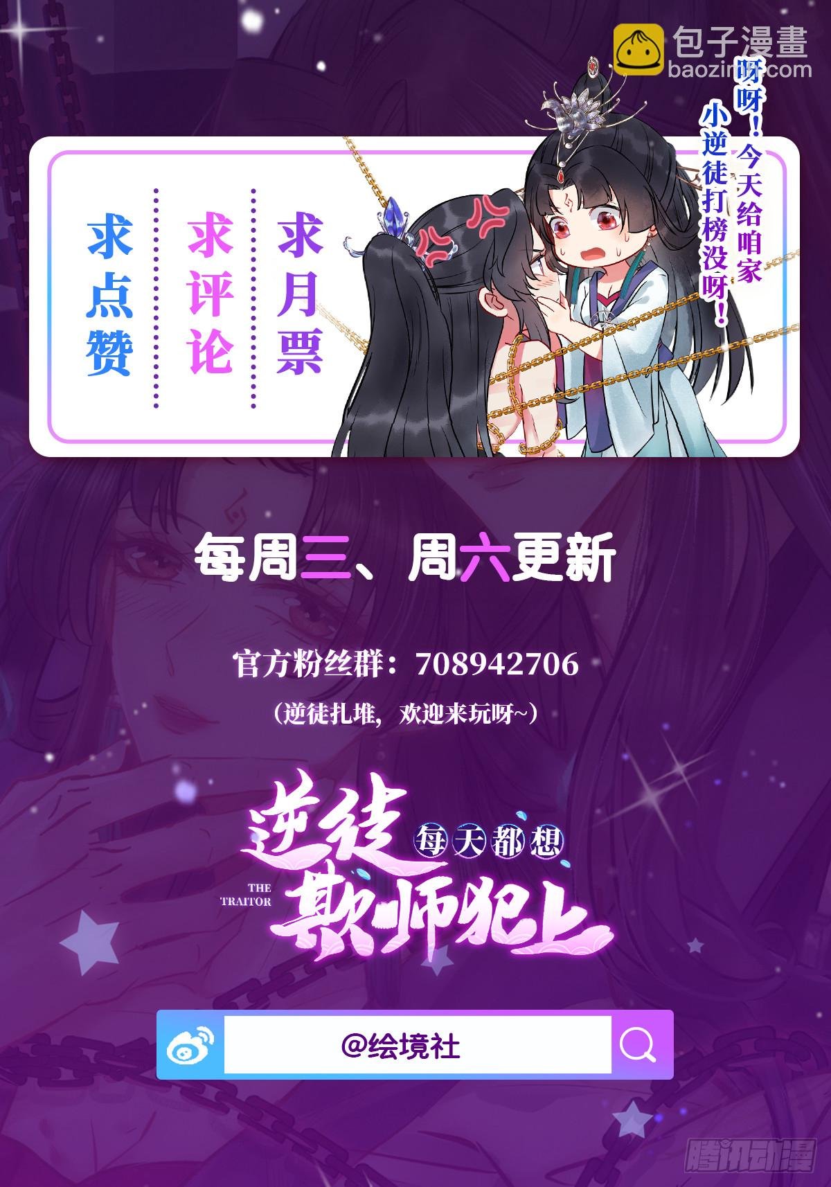 15 同床