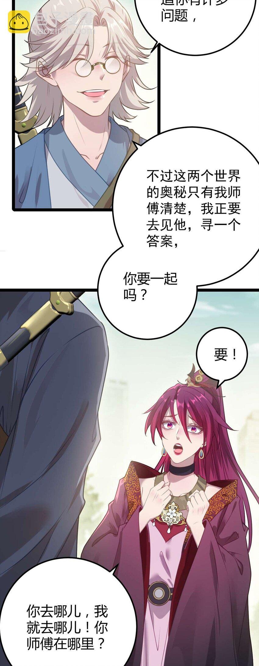 158 沈长君的异能