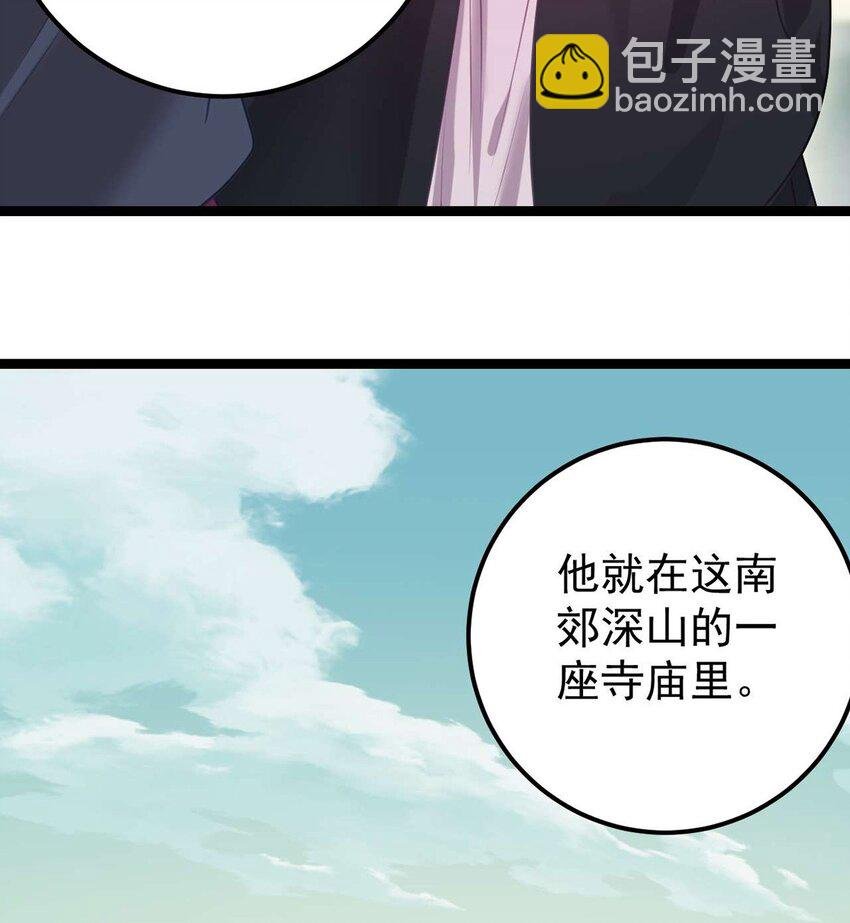 158 沈长君的异能
