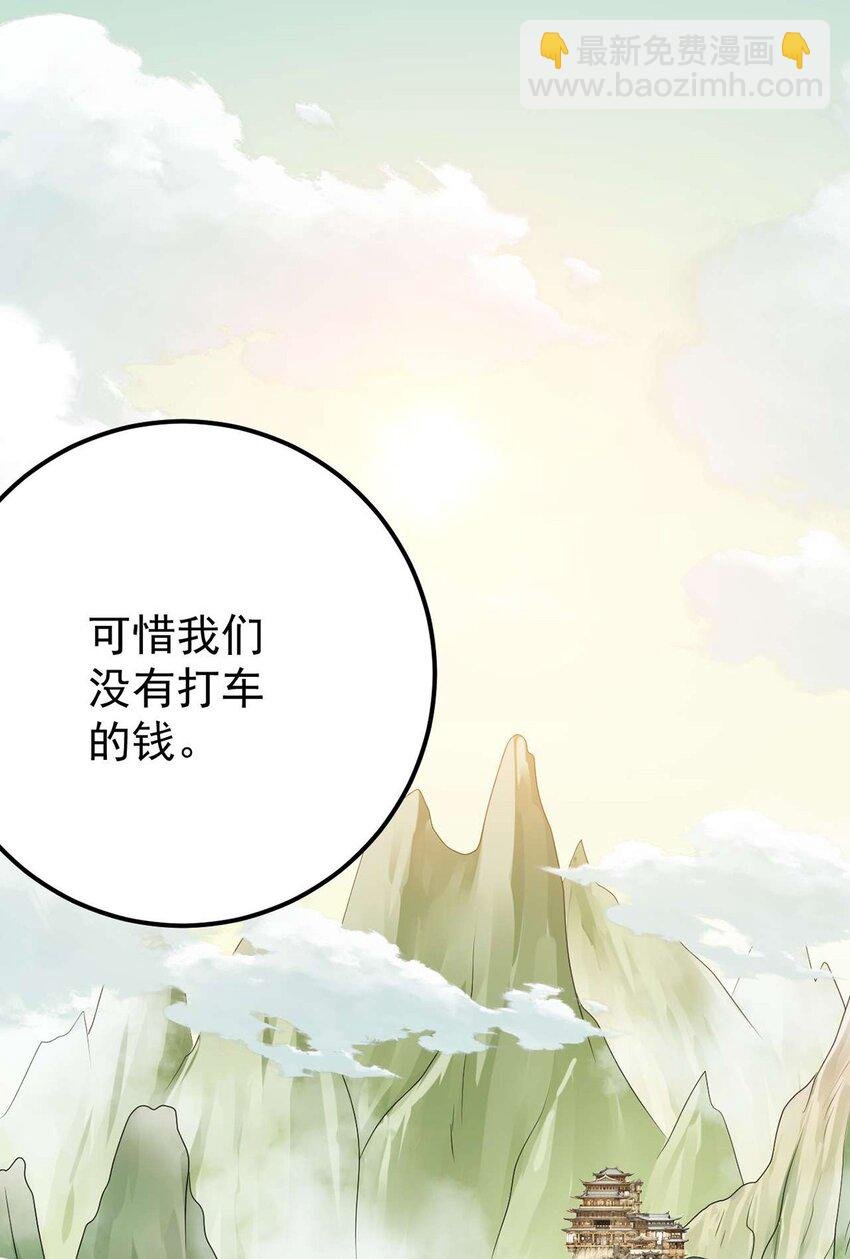 158 沈长君的异能