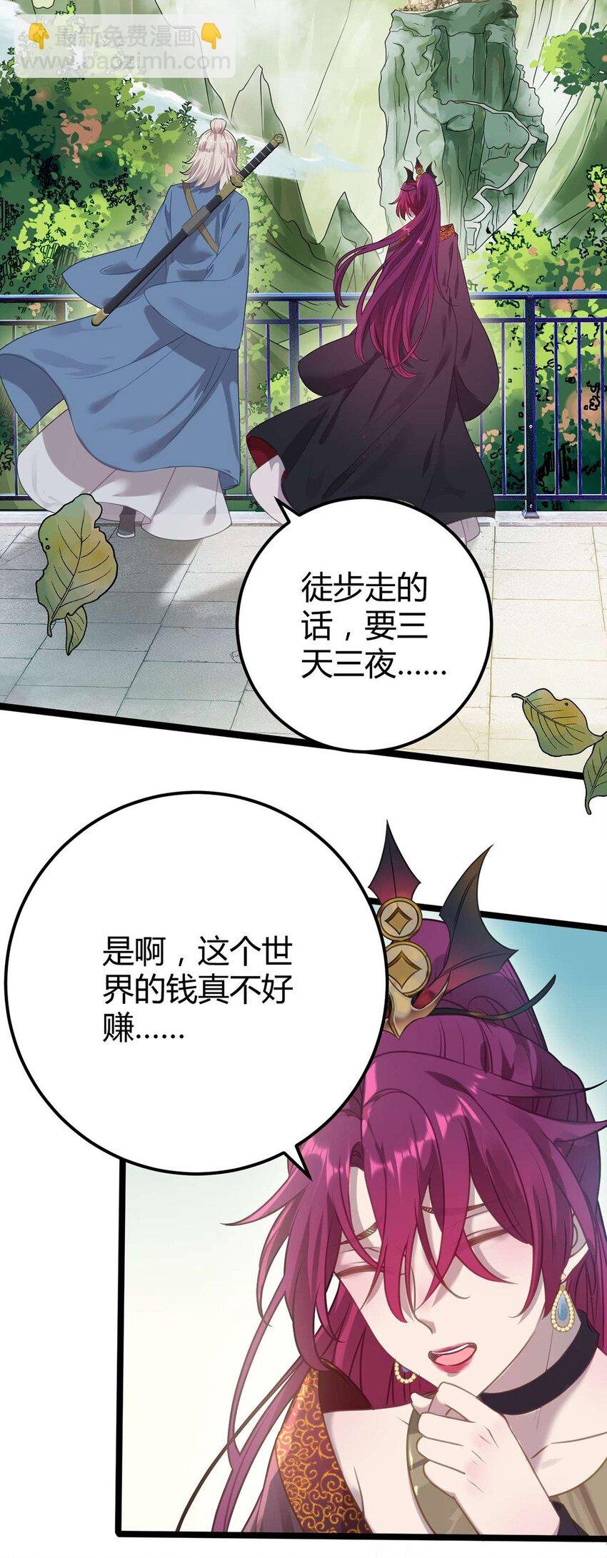 158 沈长君的异能