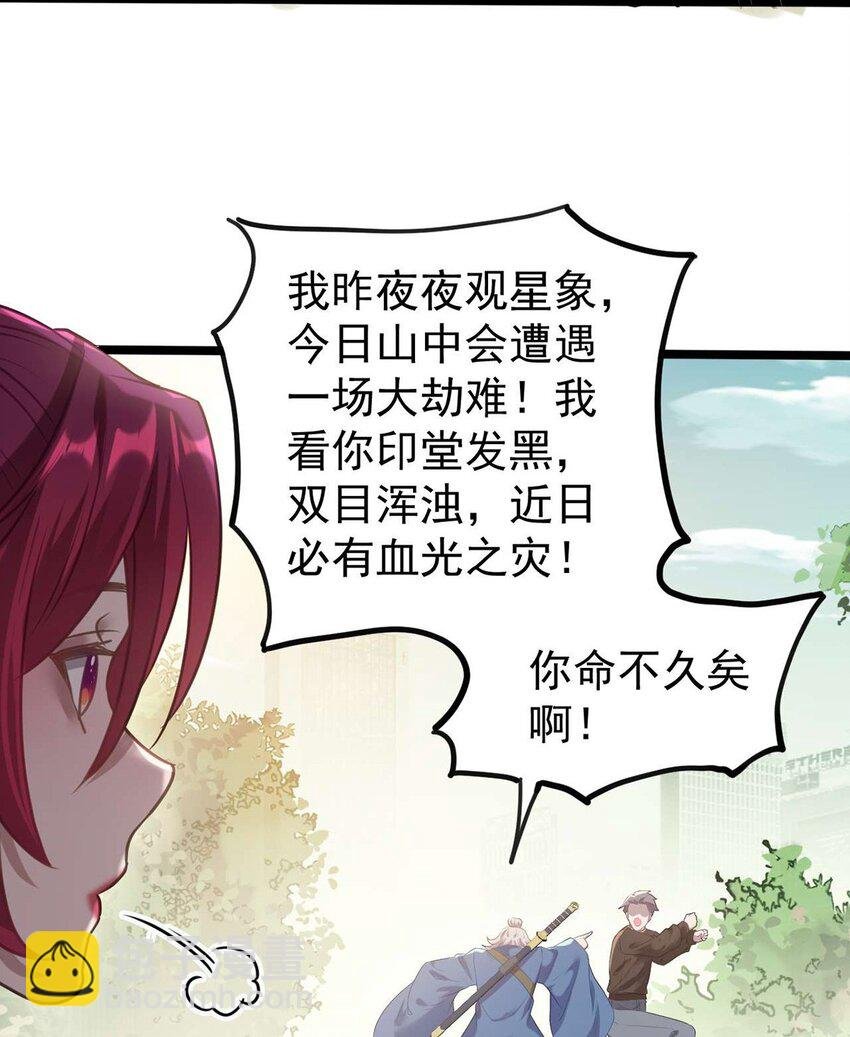 158 沈长君的异能
