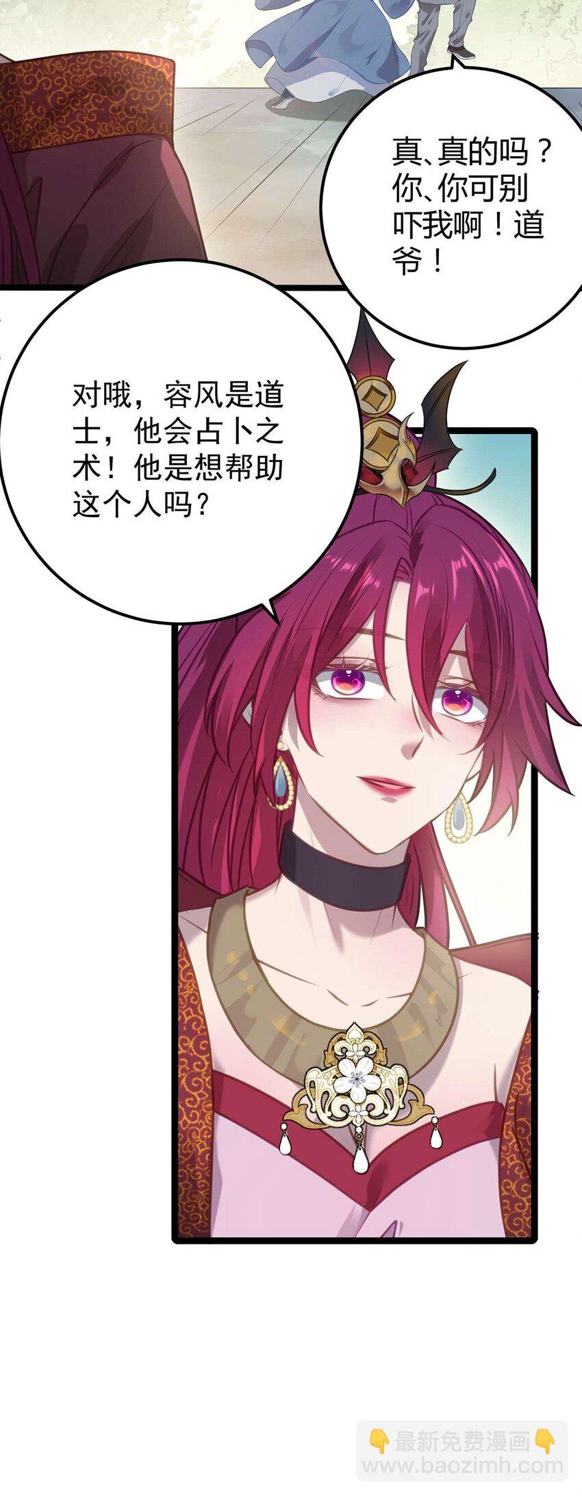 158 沈长君的异能