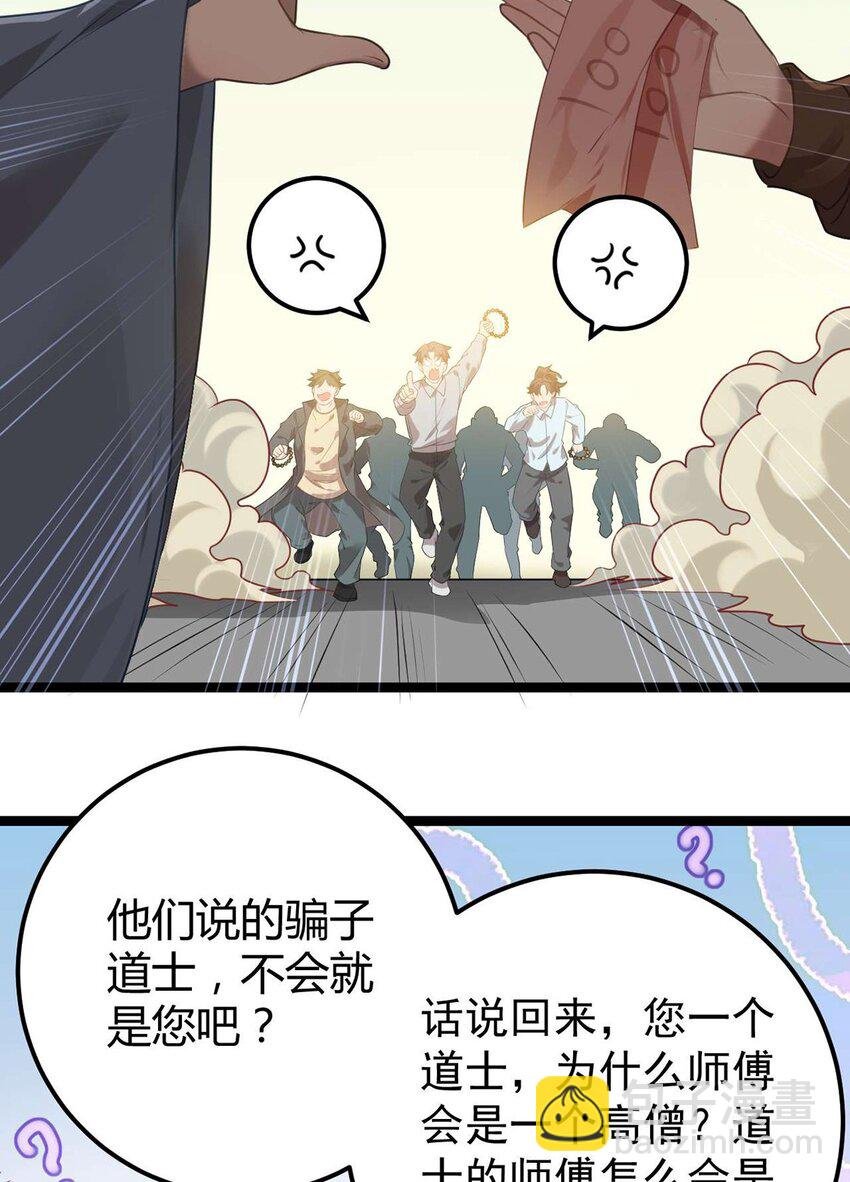 158 沈长君的异能