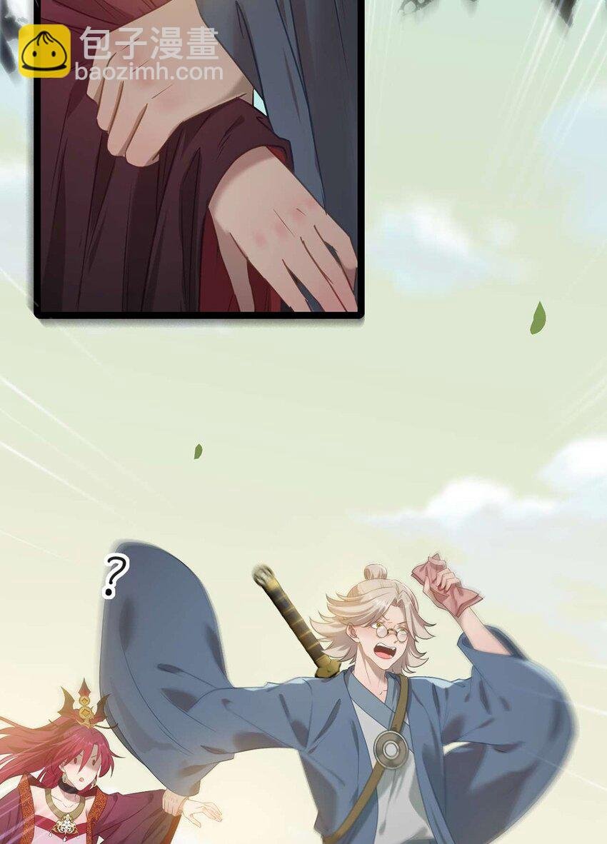158 沈长君的异能