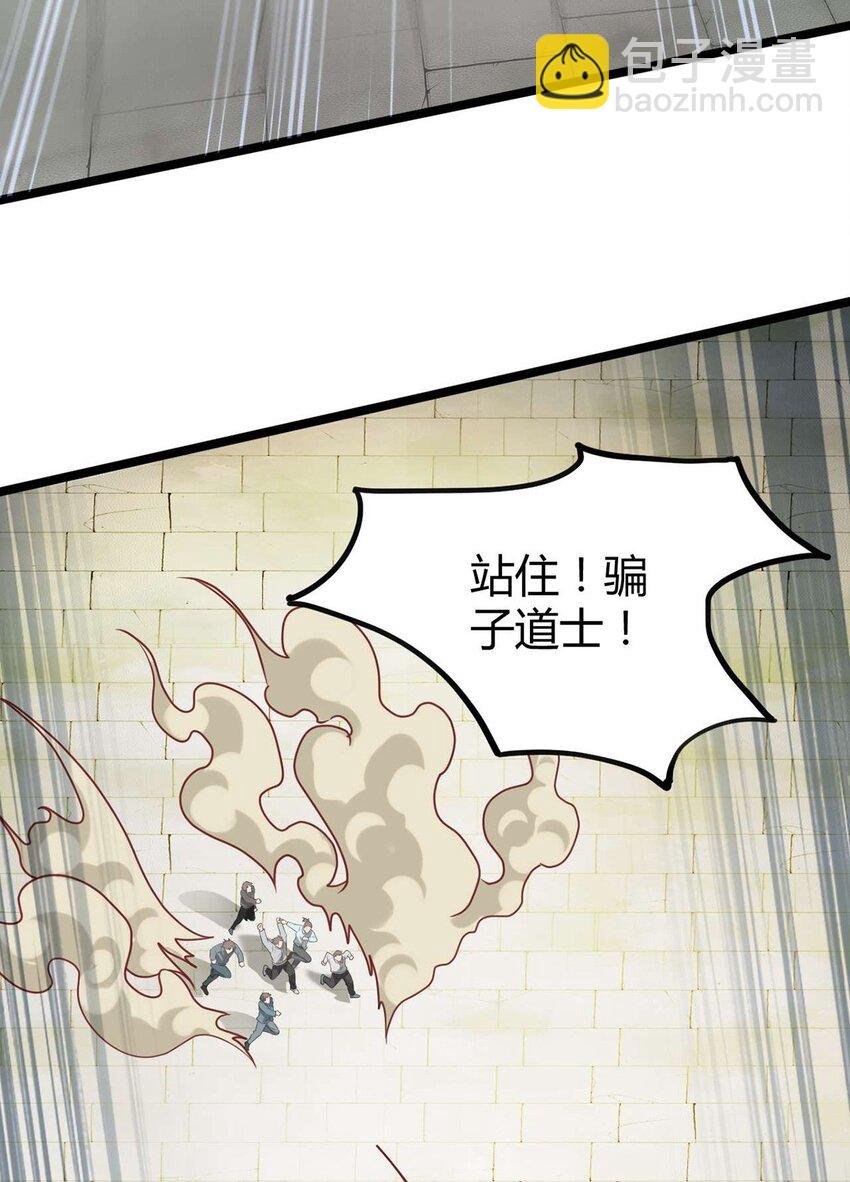 158 沈长君的异能