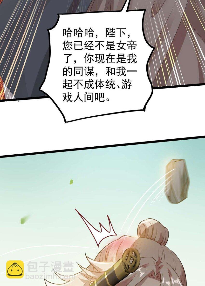 158 沈长君的异能