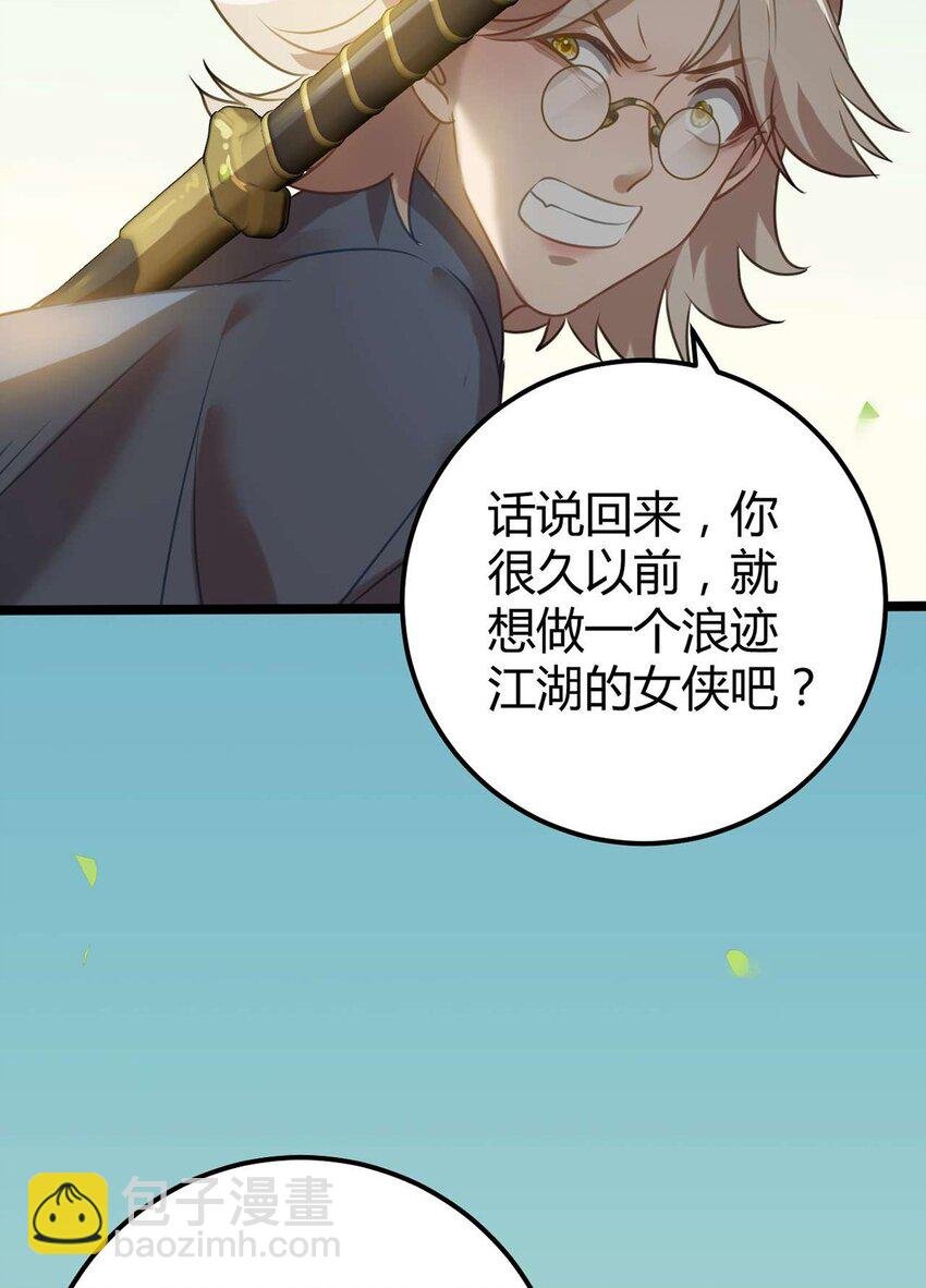 158 沈长君的异能