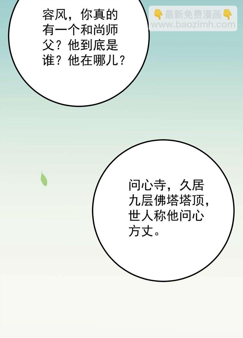 158 沈长君的异能
