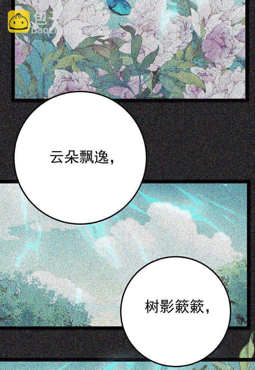 158 沈长君的异能