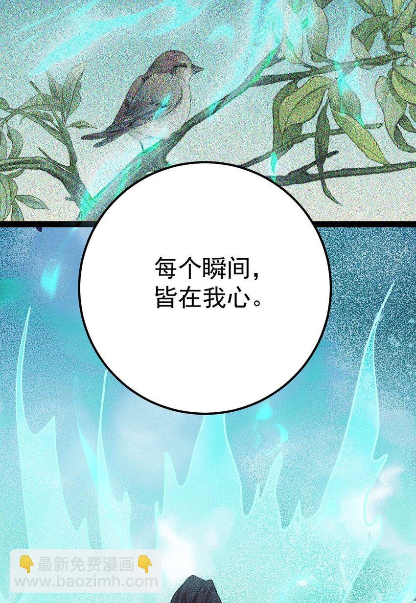 158 沈长君的异能