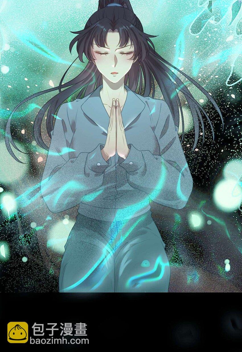 158 沈长君的异能