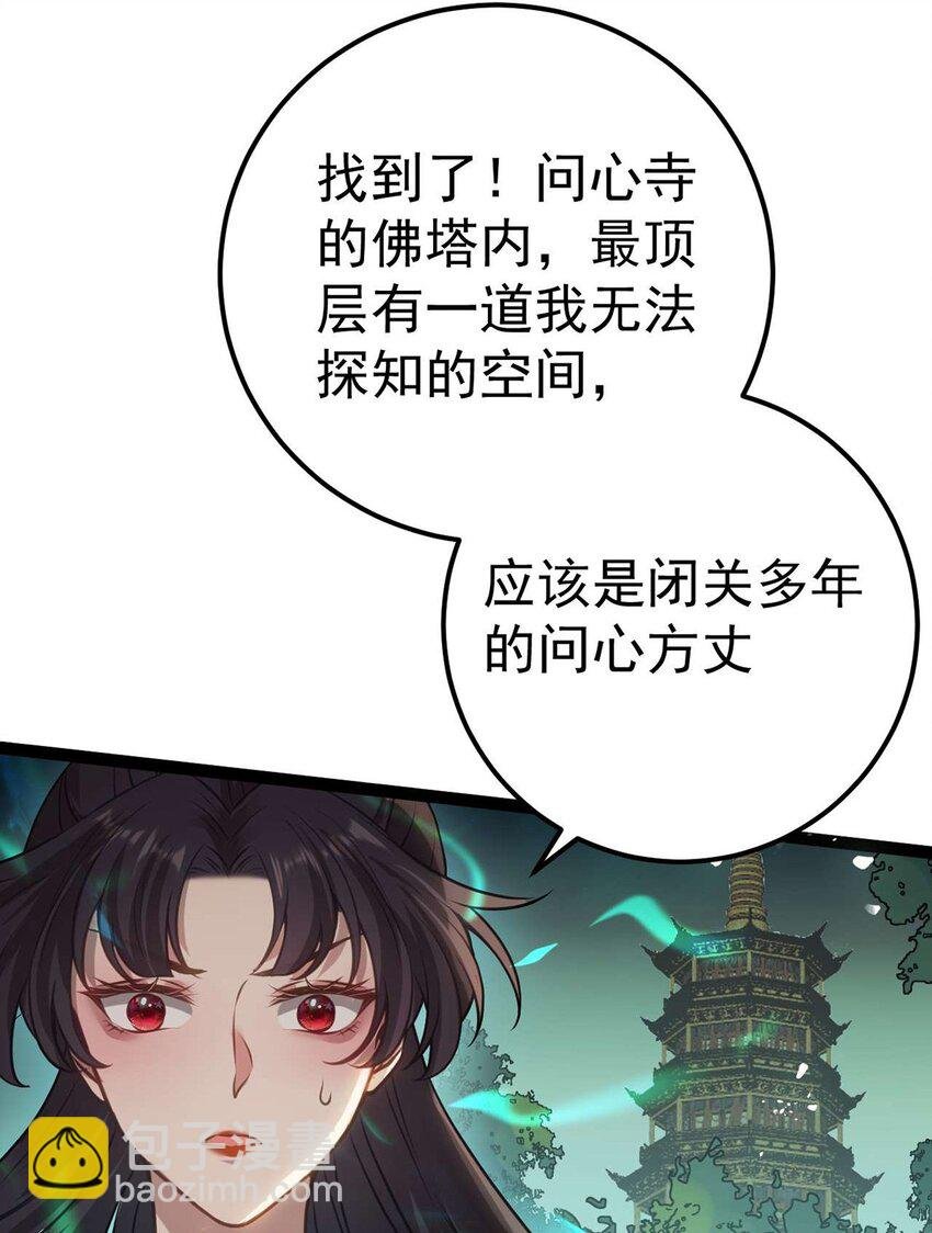 158 沈长君的异能