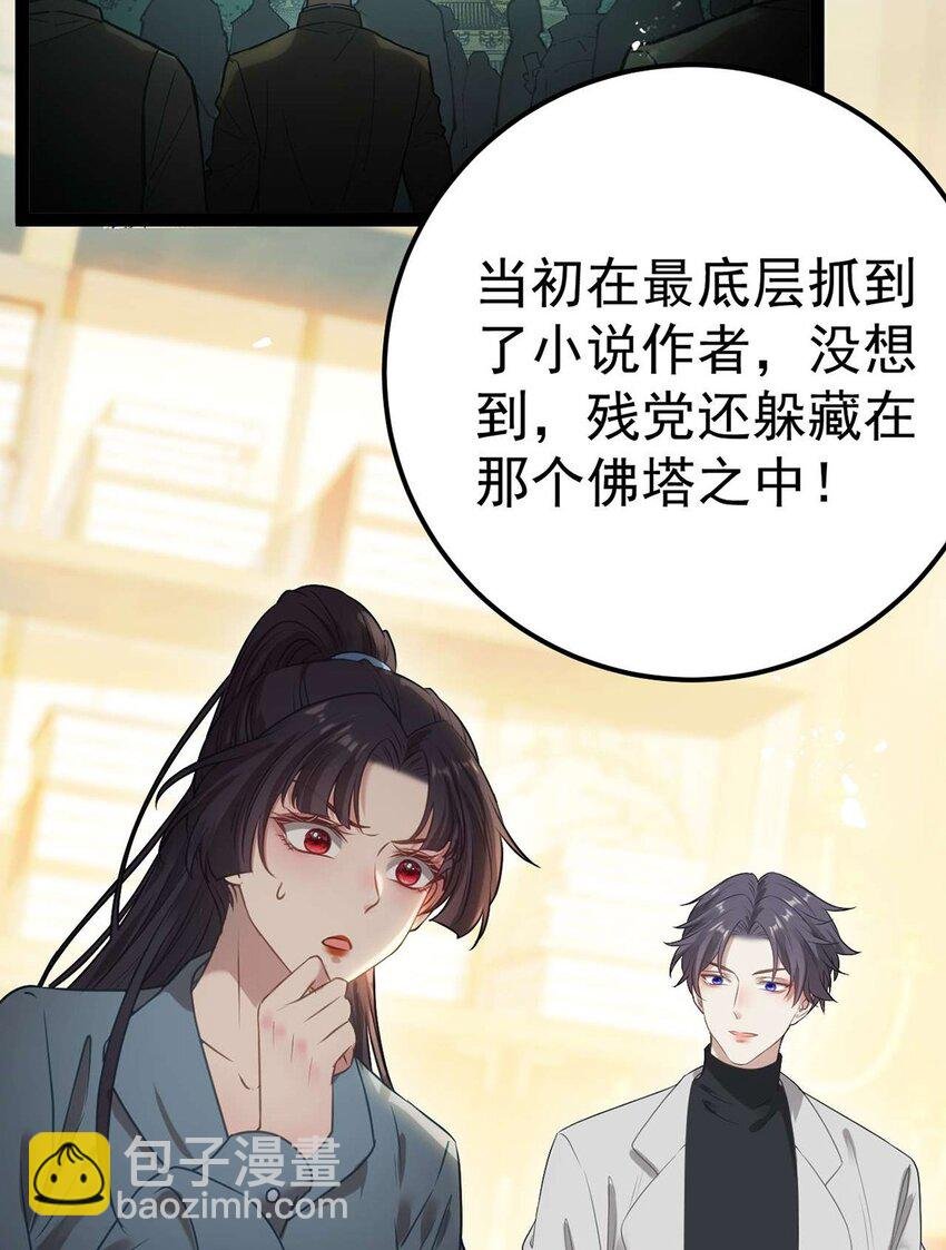 158 沈长君的异能