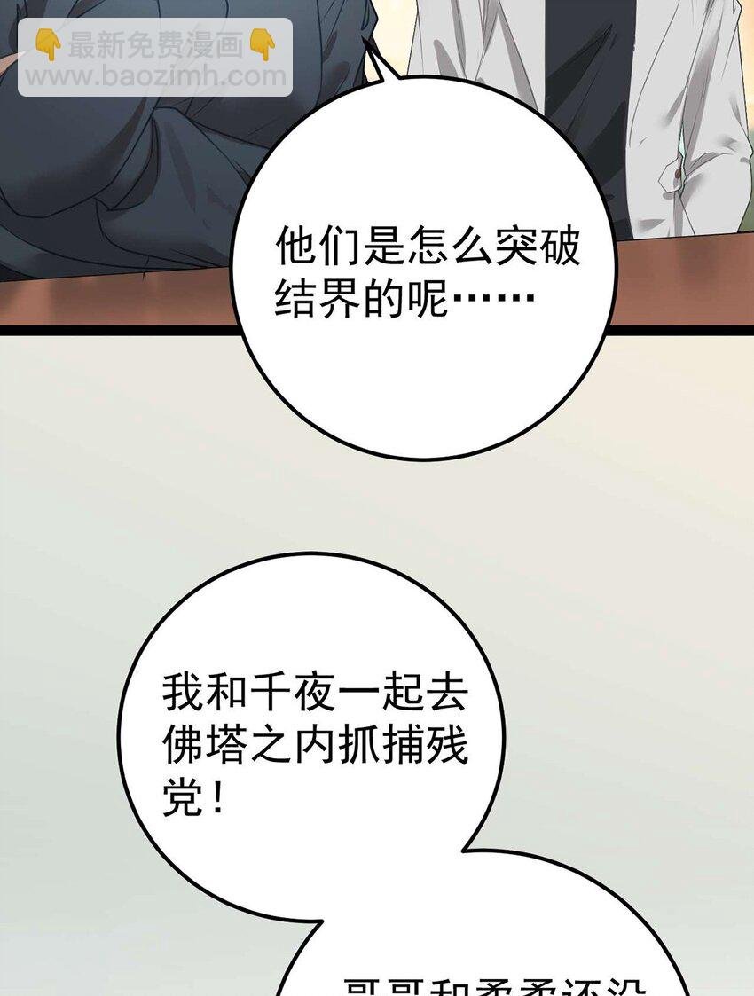 158 沈长君的异能