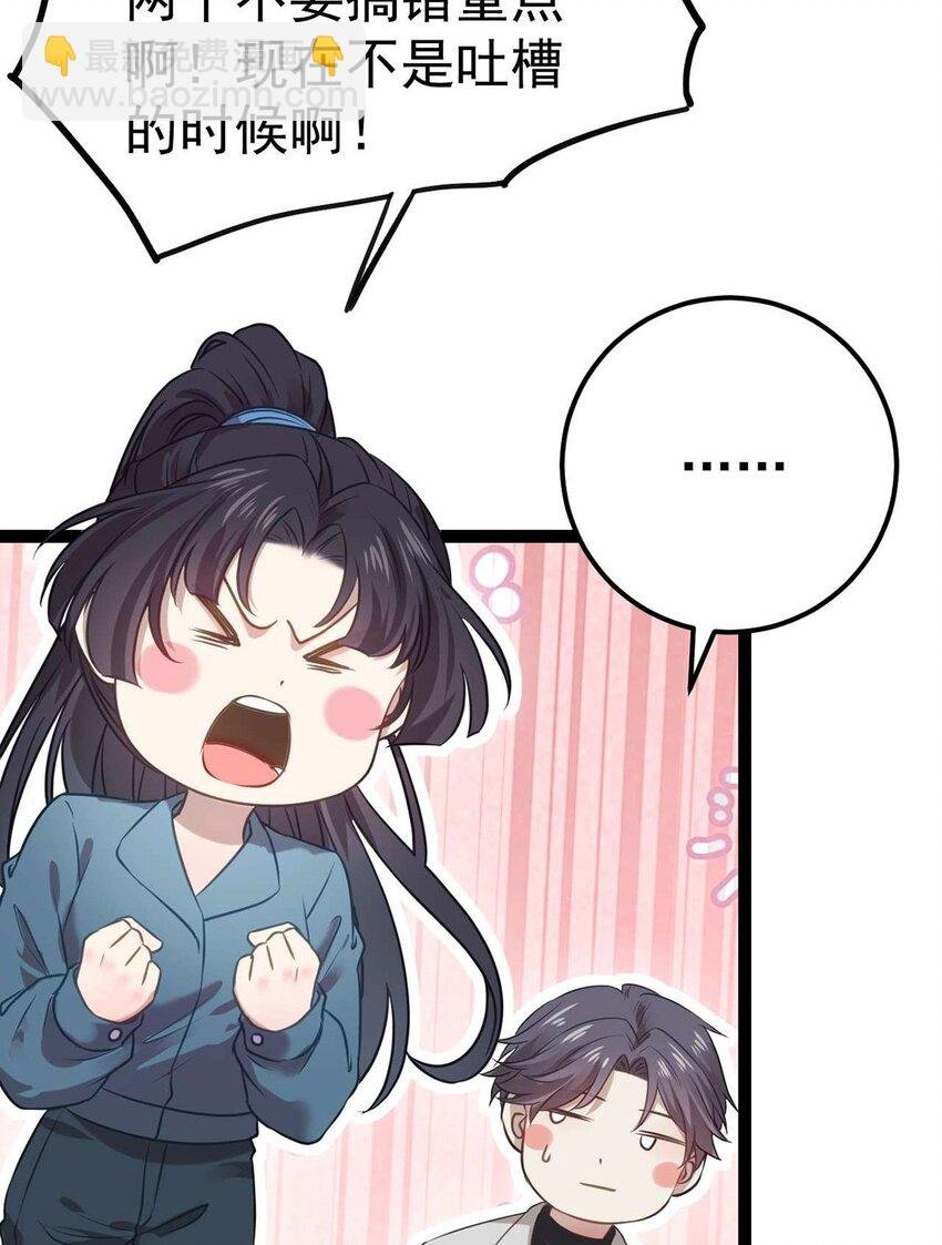 158 沈长君的异能