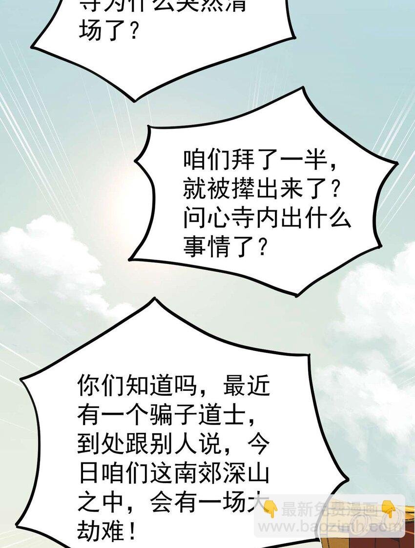 158 沈长君的异能