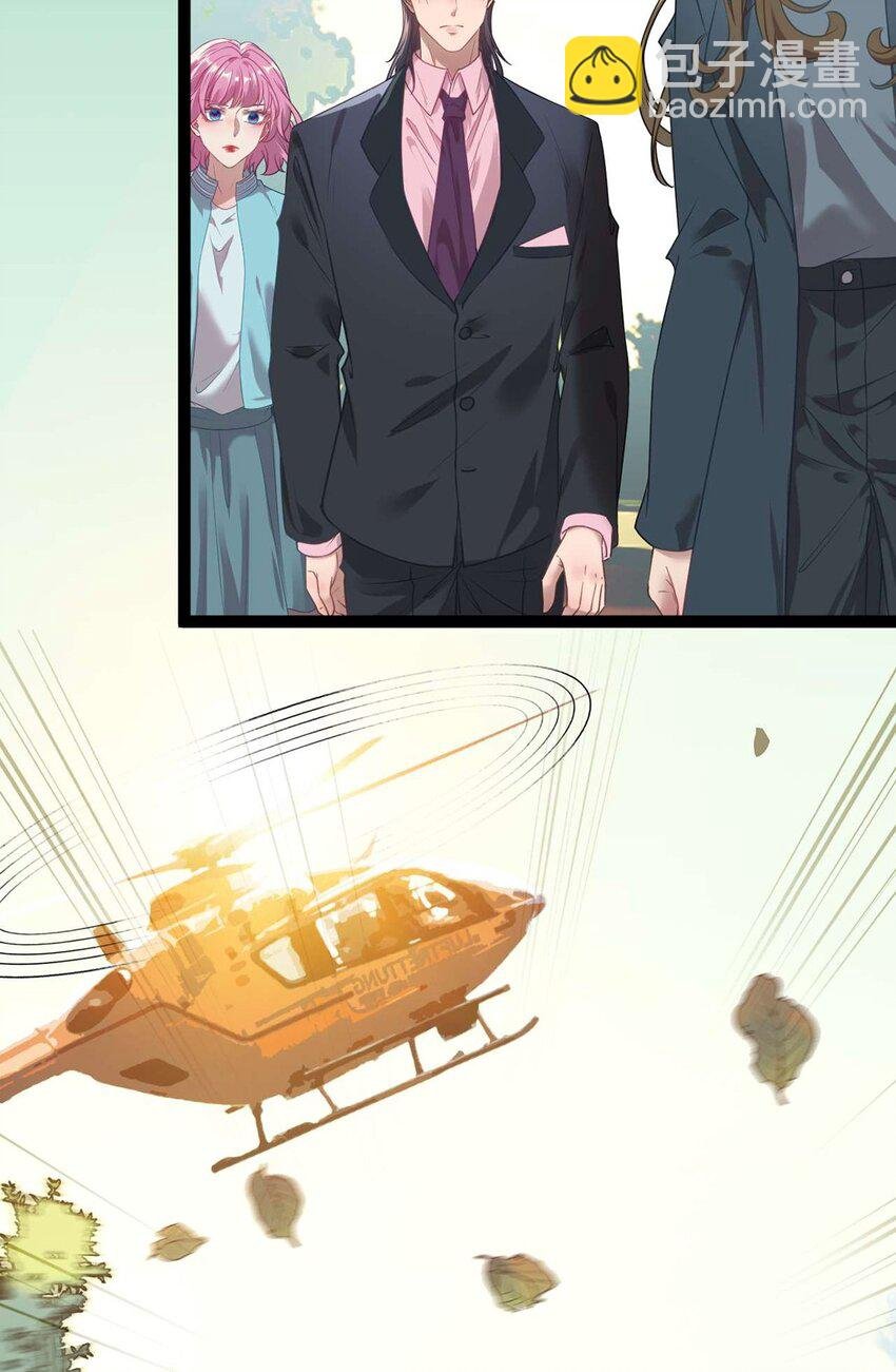 158 沈长君的异能