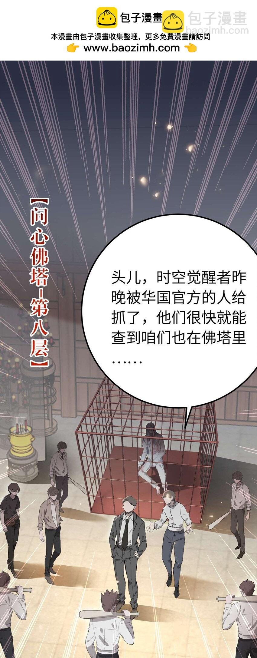 159 万年等候